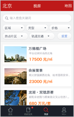 搜狐购房助手