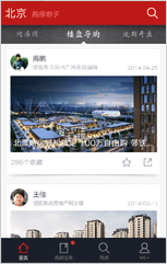 搜狐购房助手