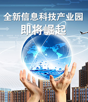 藏龙御景