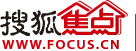 搜狐焦点